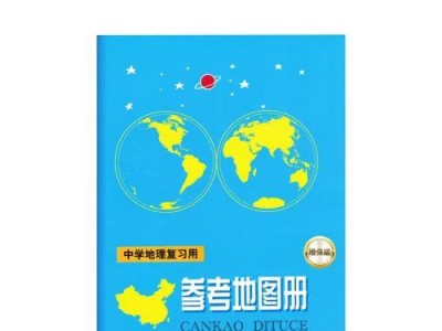 探索北斗地图增强版（解密北斗地图增强版的创新功能和实用价值）