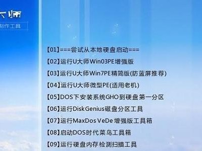 如何调整Win7磁盘分区（简单操作帮助您优化磁盘空间利用率）