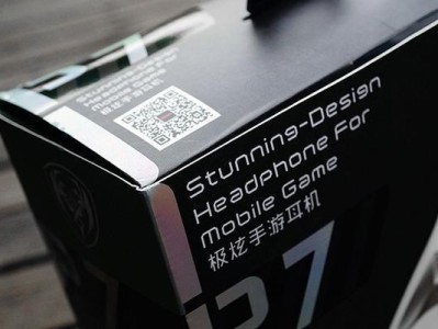 畅享音乐世界（细致入微的音质体验，以硕美科P7让你欲罢不能）