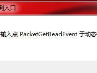解决电脑尺寸识别错误的有效方法