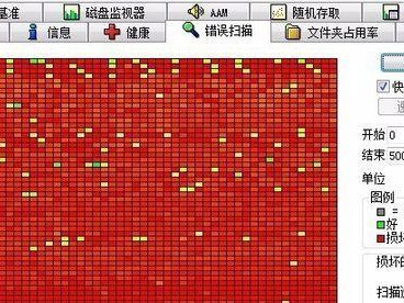 如何屏蔽硬盘坏道（教你有效应对硬盘坏道问题，解决存储困扰）