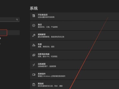 电脑初始化错误（解决电脑初始化过程中出现的常见错误）