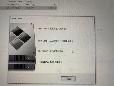 Win10如何加装硬盘？（教你一步步安装硬盘的方法）