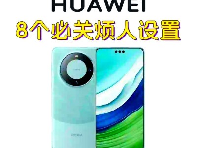 数据漫游（畅游数据海洋，连接世界无限）