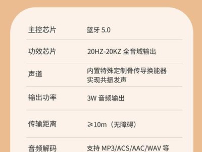 音响如何连接蓝牙耳机？（探索无线音频世界的新方式）