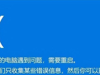 电脑开不了机的常见错误及解决方法（解决电脑无法开机的实用指南）