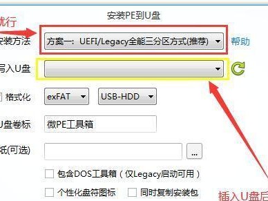 详细教程（一步步教你轻松安装Windows7系统，让你的电脑焕发新生）