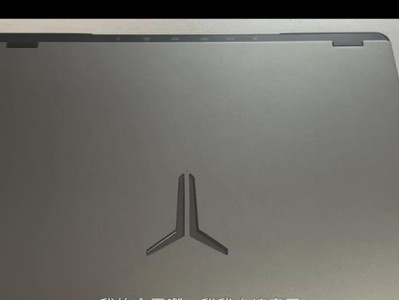 联想拯救者厚度如何实现极致游戏体验？（探索联想拯救者厚度的轻薄之道）