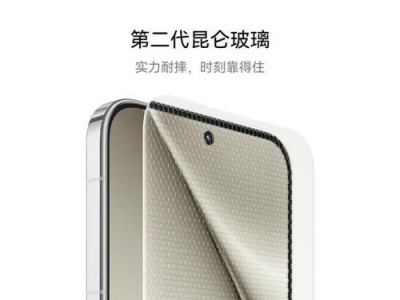 华为P10发热问题解析（原因分析、解决方案和用户体验探讨）