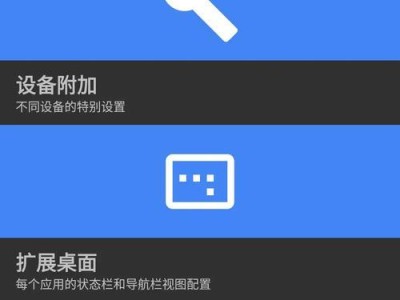以速达浏览器（快速、安全、高效的浏览体验）