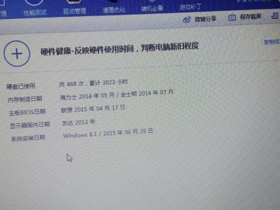 联想Y50系统教程（从购买到日常使用，全面解析联想Y50笔记本的功能和操作方法）