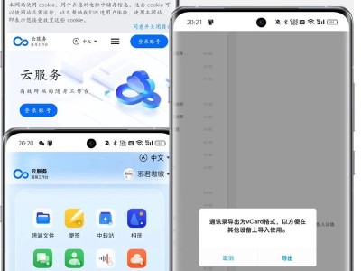 数据二次丢失的恢复方法与技巧（保护数据完整性，有效应对数据丢失风险）