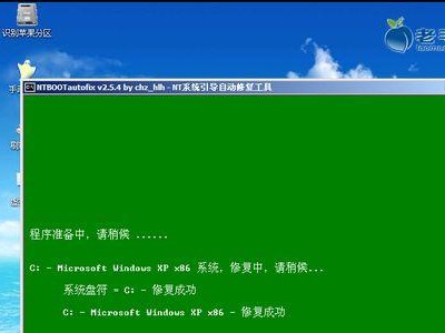 老毛桃安装WinXP教程（详细步骤图文指导，让你轻松安装WinXP系统）