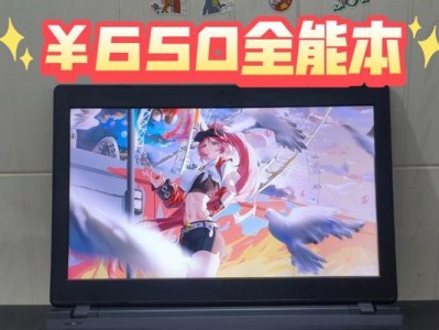麦本本i5笔记本（高性能处理器搭配全面配置，麦本本i5笔记本无敌实力）