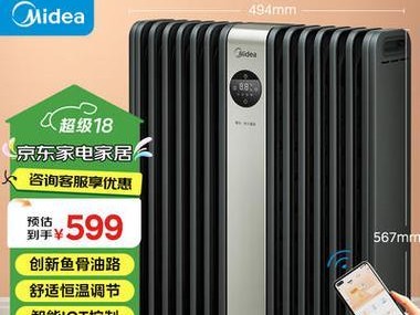 美的油汀的优点与特点（一款高性能、节能环保的家用油汀）