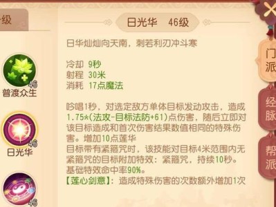 探索梦幻西游奶妈提高加血量的方法（奶妈升级攻略，打造高血量恢复神技）