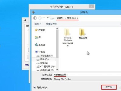 雨林木风系统安装教程（打造舒适、健康的室内环境）