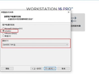 使用U盘安装Windows7的完整教程（简单易行的方法帮助您通过U盘安装Windows7系统）