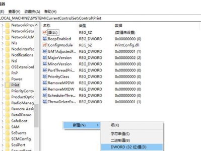 共享电脑显示错误代码的解决方法（解决共享电脑显示错误代码的有效步骤）