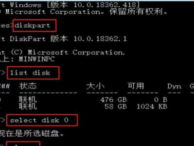 硬盘安装Win10系统教程（详细步骤教你如何用硬盘安装Win10系统）