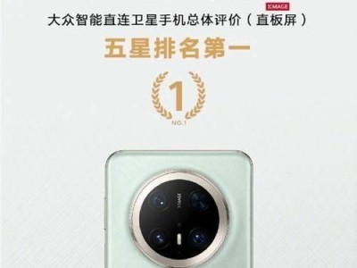 小米1S电信手机（一款热销机型的优点和用户评价）