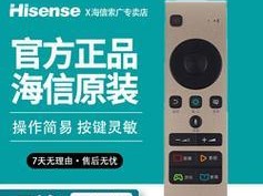 LED50E330U的特点与优势剖析（一款高性能、高清晰度的LED电视机）