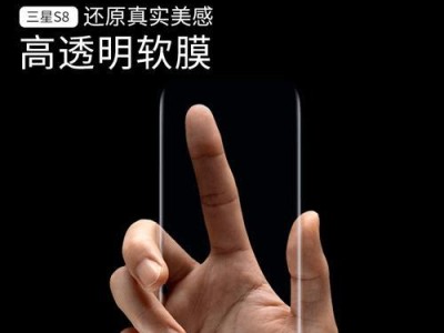 热弯纳米膜的应用及优势（性的纳米技术改变材料加工领域）
