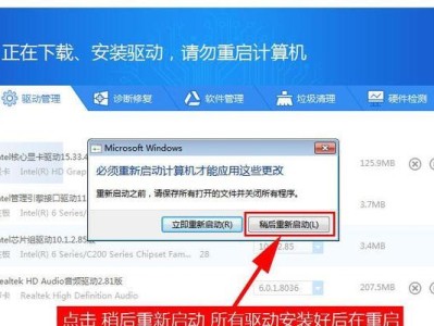 官方Windows7安装教程（简明易懂的Windows7安装步骤指南）