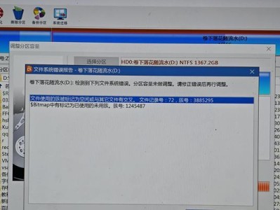 电脑应用程序错误的解决方法（自动跳出应用程序错误的原因及解决办法）