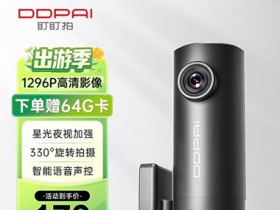 盯盯拍2s的使用体验与评价（高性能轻便相机，记录精彩瞬间）