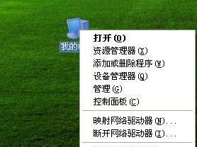 从头到尾掌握XP系统重装机教程（简单易懂，轻松操作，让你的电脑焕然一新）