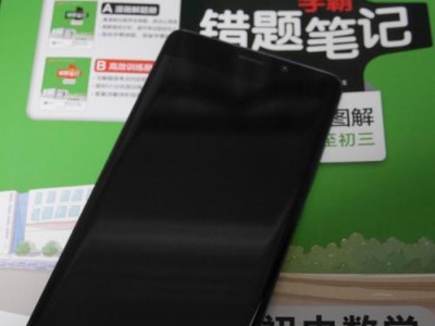 小米Note2扬声器的音质表现如何？（了解小米Note2扬声器的性能及用户评价）