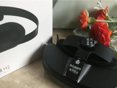 探索嗨镜H2（掌握未来科技的关键，嗨镜H2）