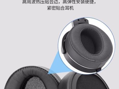 索尼950N1（无线降噪技术搭配卓越音质，带你进入音乐新境界）