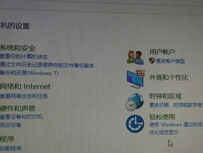 电脑打印错误文档取消的方法与技巧（解决打印错误，提高工作效率）