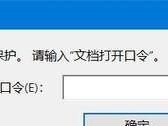 保护个人文件夹不被他人访问的有效方式（保护个人文件夹不被他人访问的有效方式）