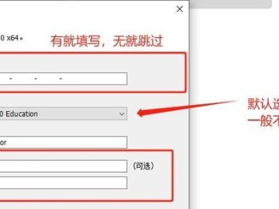 正版ISO安装教程（详解正版ISO安装过程，帮助你成功安装操作系统）