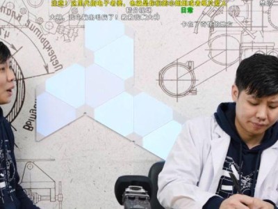 电脑故障排查教程（教你轻松应对电脑故障，让你的电脑重新焕发活力）