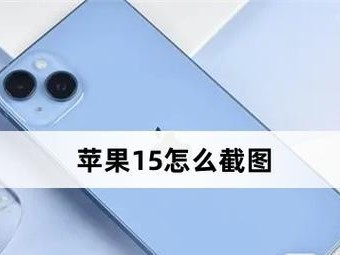 掌握苹果平板截屏的七种方法（让你轻松捕捉每个精彩瞬间）