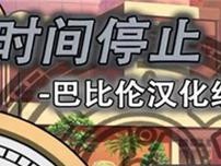 华硕Z170IPro（一站式解决方案，为小型机箱用户带来无限可能）