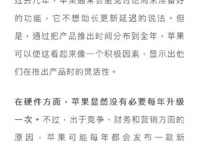 苹果7（苹果7的关键卖点、用户口碑及市场表现）
