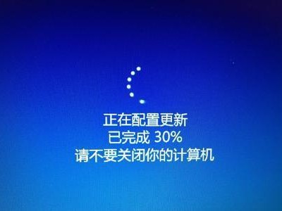 电脑系统更新需要多久完成？（深入探究电脑系统更新的时间成本）