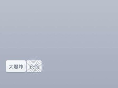 锤子M1——改变字体的主题创作之旅（在锤子M1的世界里，字体翻开了新的篇章）