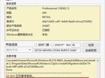 使用原版XP制作U盘启动安装系统教程（详细步骤及注意事项，让您轻松安装系统）