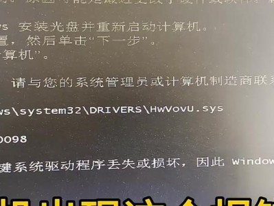 电脑开机程序错误的原因及解决方法（探究电脑开机时出现程序错误的常见原因与解决方案）