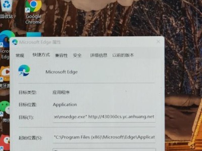 解决电脑360卸载错误的方法（轻松解决电脑360卸载时遇到的错误问题）