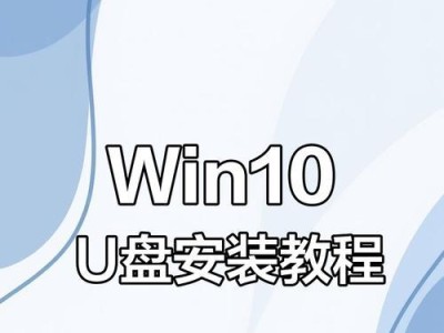 U盘手动装Win7系统教程（详解U盘安装Win7系统步骤，快速、方便、可靠）