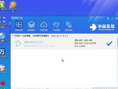 以U盘系统安装Win8教程（简单易行的Win8系统安装方法及注意事项）