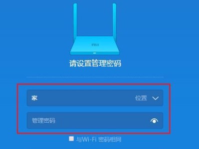 路由器复位（通过按下复位键，将路由器设置恢复为出厂默认状态）