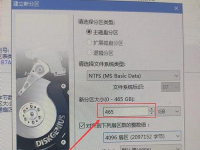 使用DiskGenius恢复优盘文件的方法与技巧（简易教程，快速恢复您重要的数据）